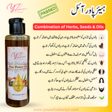 Hair power oil - 150ml for hair & beard growth and nourishment
